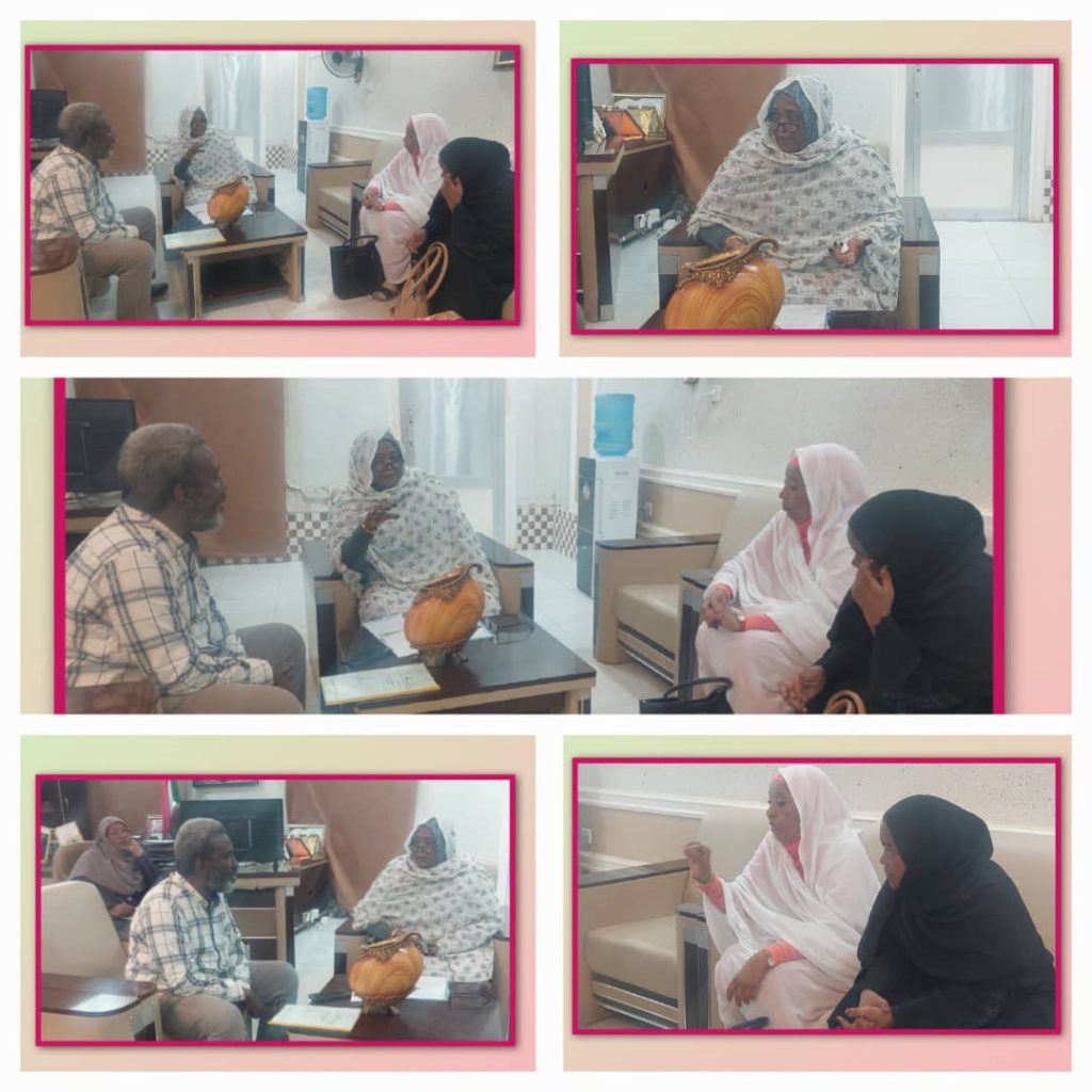 المراجعة