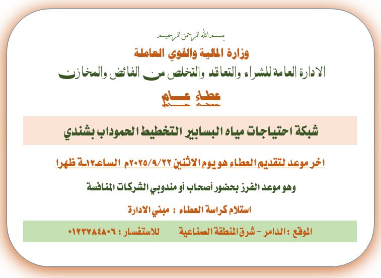 الحموداب