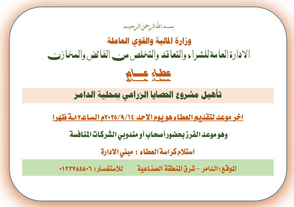 حصايا