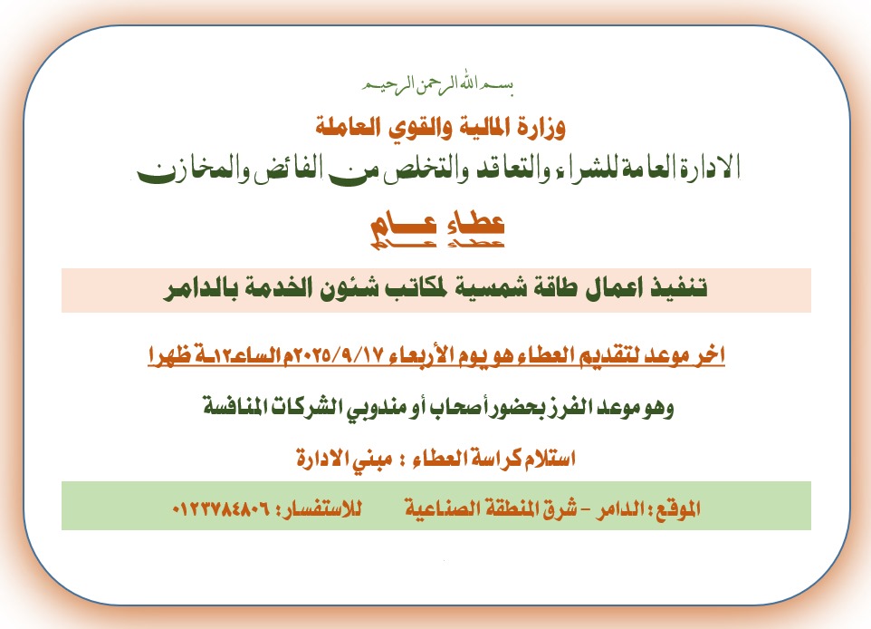 img 20250831 wa0034