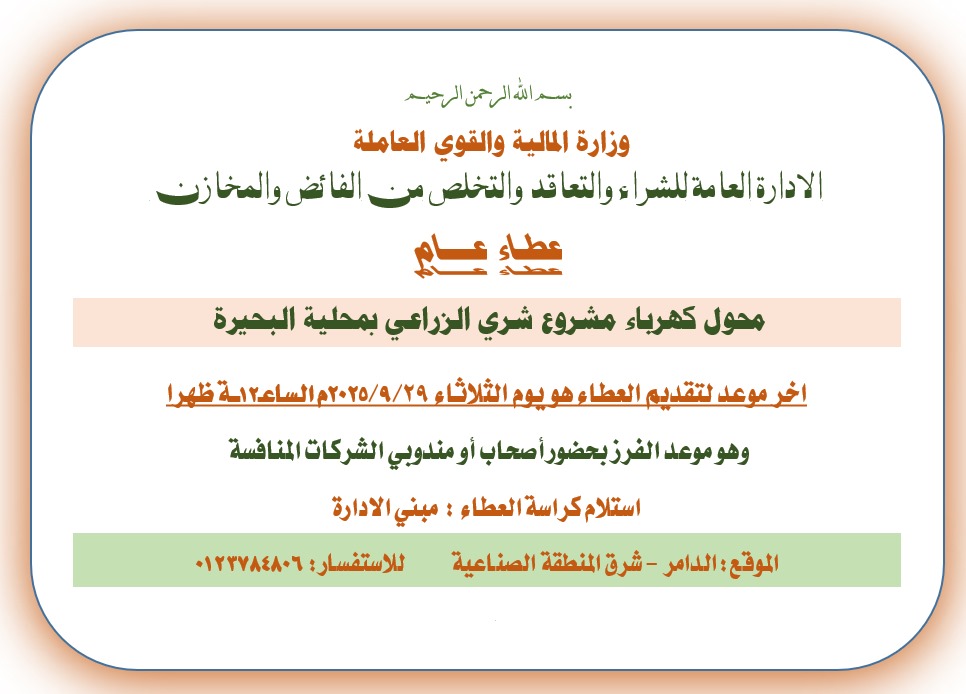 img 20250831 wa0037