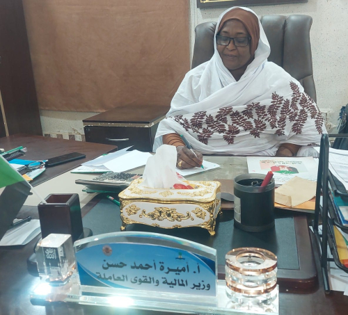 تهنئة للطلاب المتفوقين فى نتيجة الشهادة الابتدائية للعام ٢٠٢٤م