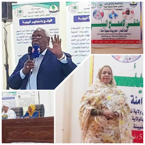 بحضور والى نهر النيل وقيادات حكومته والخبراء ينعقد ملتقى الإصحاح البيئى بالدامر