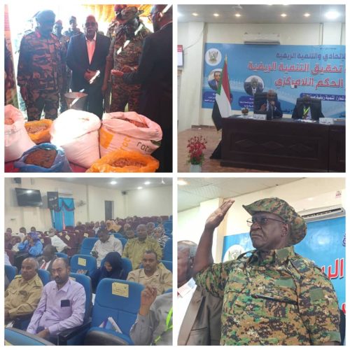 نائب رئيس مجلس السيادة الإنتقالى ووزير الحكم الإتحادي ووالى نهر النيل وعدد من الولاة والوزراء يخاطبون بالدامر ورشه حول رؤية تحقيق التنمية الريفيه فى إطار الحكم اللامركزى