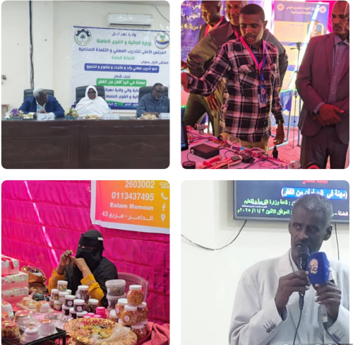 الملتقى الأول للتدريب المهني والتلمذه الصناعية بولاية نهر النيل يصدر توصياته الختاميه فى برنامجه اليوم بالدامر