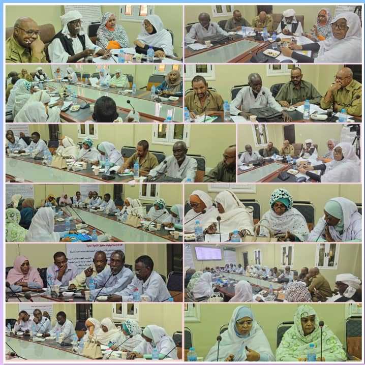 محلية عطبرة