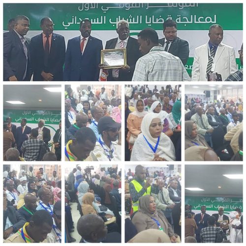 حضور قيادات إتحادية وولائية إنطلاق فعاليات الملتقى القومى لوزارة الشباب والرياضة بولاية نهر النيل