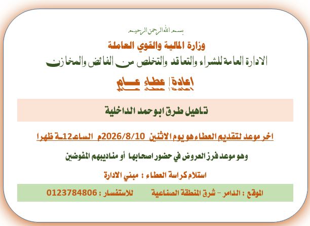 بوحمد