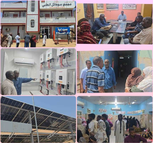 بما يتجاوز ثلاثة مليار جنيه التنمية بوزارة المالية بنهر النيل تتسلم مشروع الطاقة الشمسية بمستشفى عطبرة