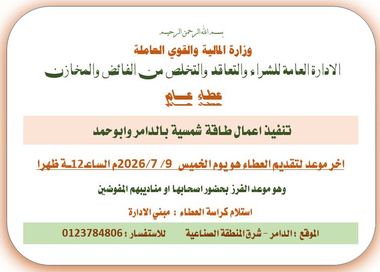 طاقة