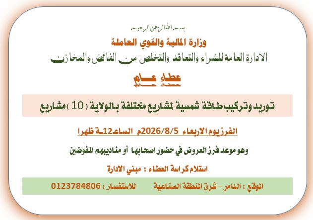 مشاريع م