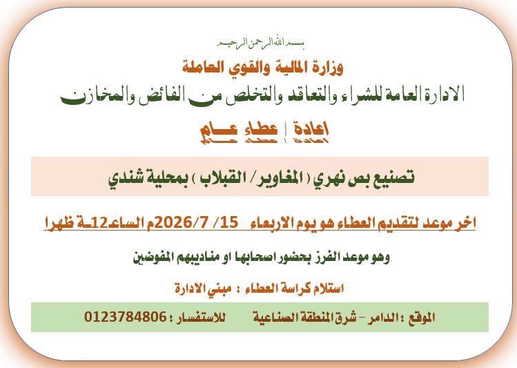 مغاوير